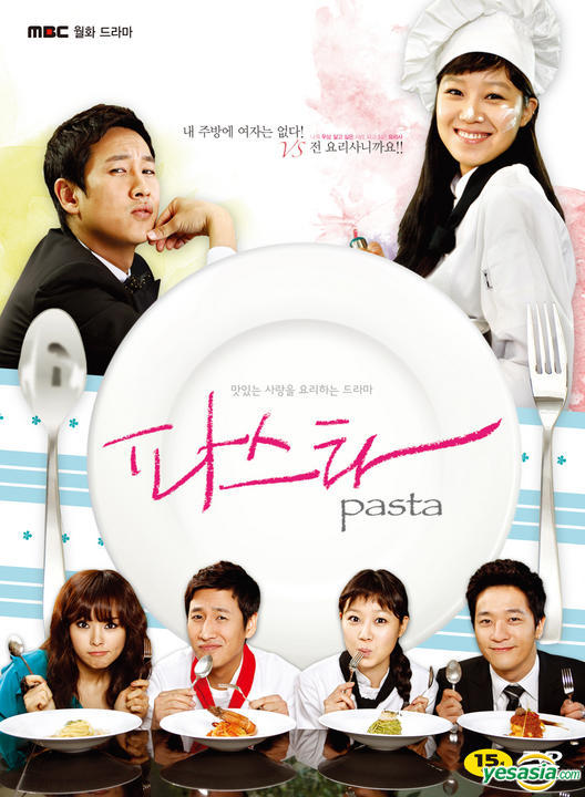 pastakoreandrama 미친 아줌마 / DELİ AJUMMA