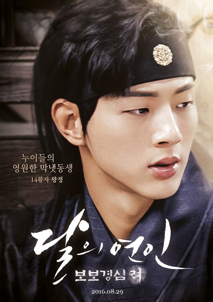 jung